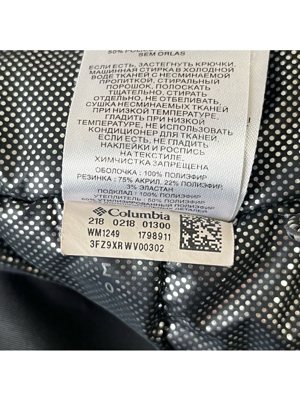 Columbia Rugged Path Parka - Picture 11 of 15